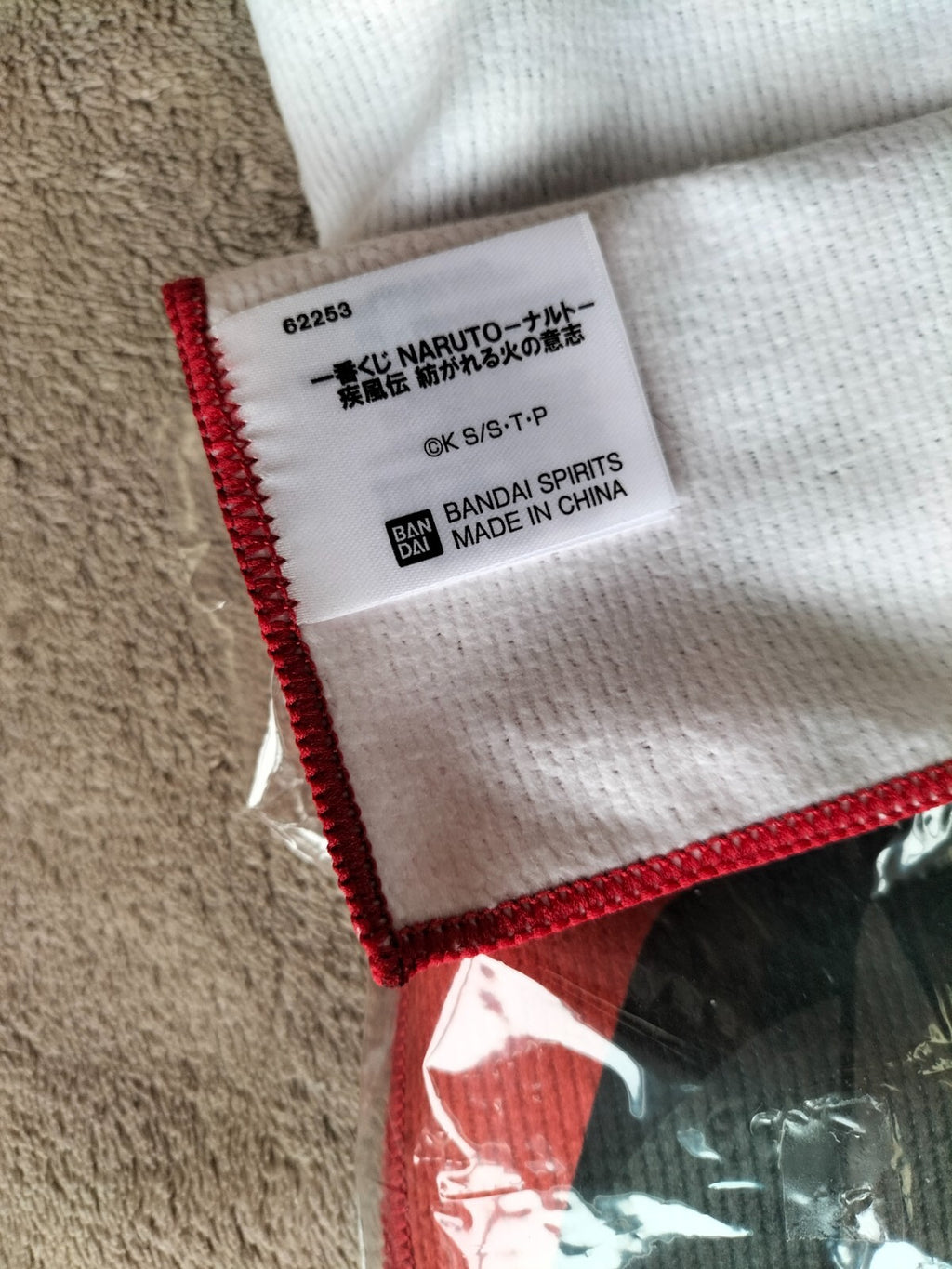 Naruto towel 60x20cm Bandai