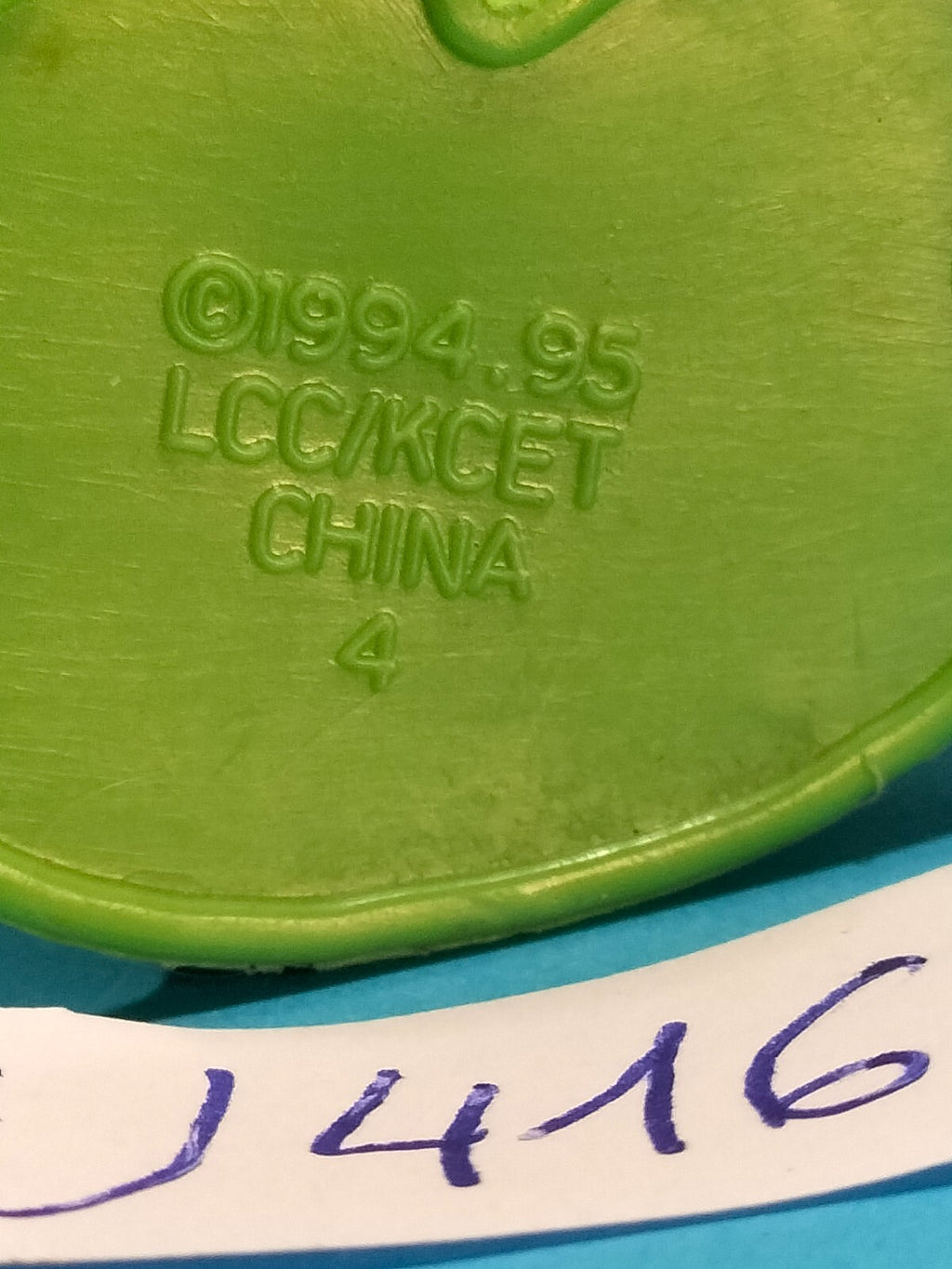 Figurine U416: Green piece police - Puzzle Place 1994 Henson LCC/KCET