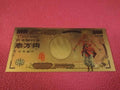 BROLY Card Bill 10000 Yen Dragon Ball Z 24K Gold DBZ Card Japan NEW new