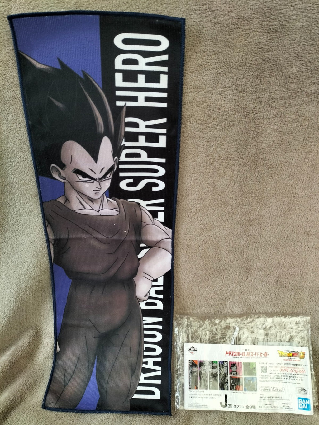 DragonBall Vegeta Towel 60x20cm Bandai DBZ 2022