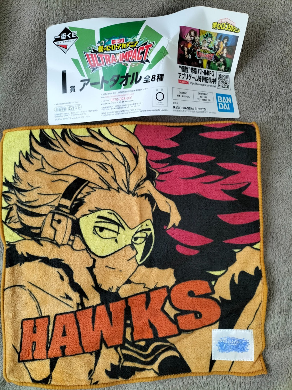 ULTRA IMPACT Towel 24x24cm Bandai