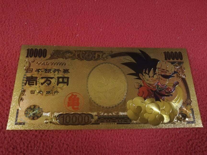 Goku Child Card, 10000 Yen Note, Dragon Ball Z Gold 24K DBZ Card Japan, NEW