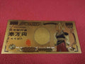 Goku Card Banknote 10000 Yen Dragon Ball Z 24K Gold DBZ Card Carddass Japan NEW